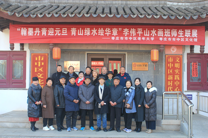 ��ī����ӭԪ�� ��ɽ�Gˮ�L�A�¡����ƽɽˮ��(hu��)������(li��n)չ���f��Ļ